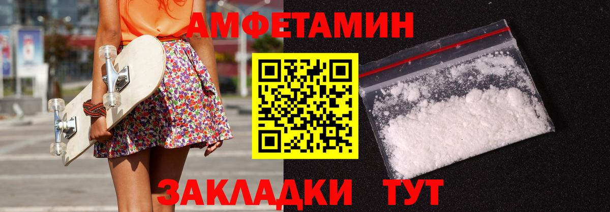 Мефедрон Кудымкар