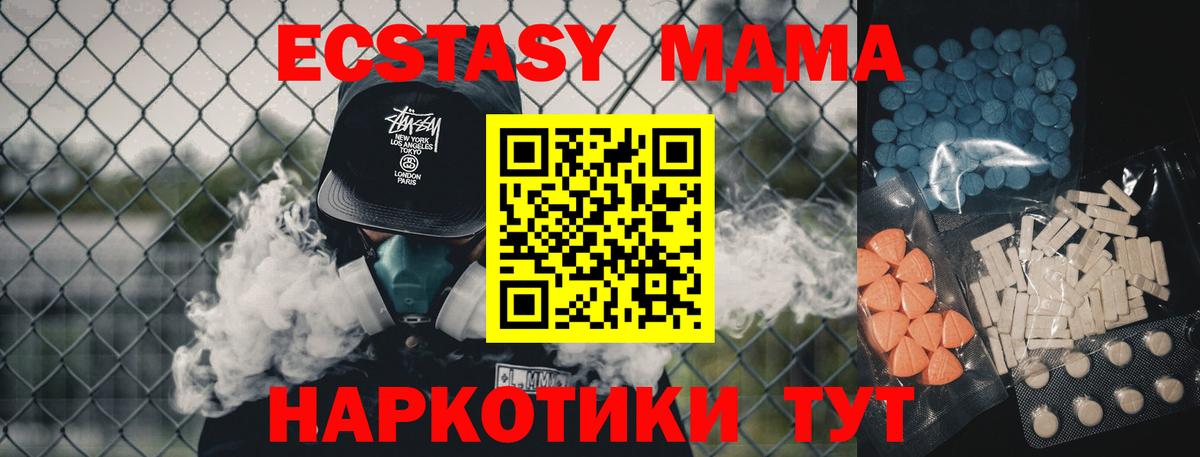 Ecstasy VHQ Кудымкар