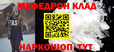 бутик Камышлов