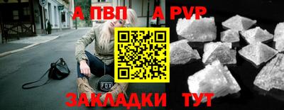 бутик Камышлов