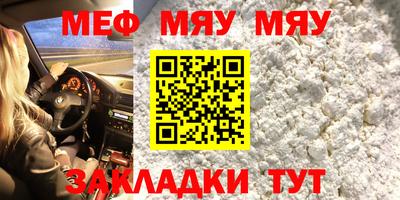 эйфоретик Кандалакша