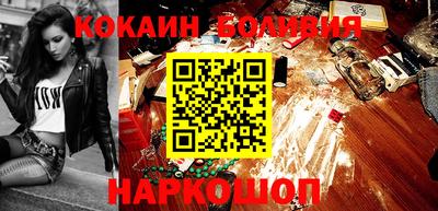 бутик Камышлов