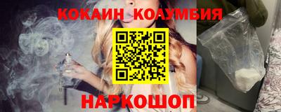 бутик Камышлов