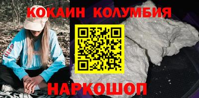 бутик Камышлов