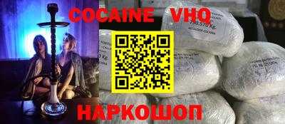 бутик Камышлов