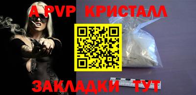 эйфоретик Кандалакша