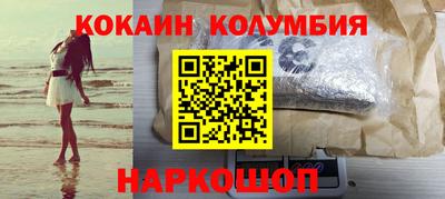 бутик Камышлов