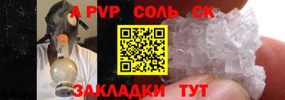 эйфоретик Кандалакша