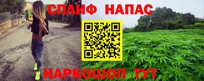 гашиш Канаш