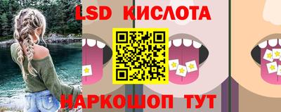 эйфоретик Кандалакша