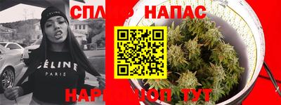 эйфоретик Кандалакша