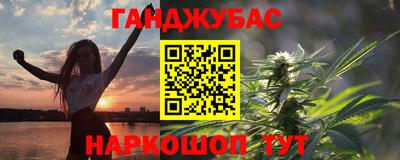 бутик Камышлов
