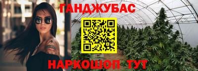 гашиш Канаш