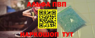 бутик Камышлов