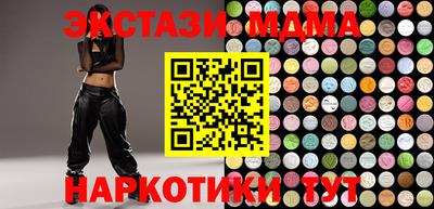 бутик Камышлов