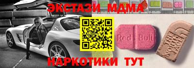 бутик Камышлов
