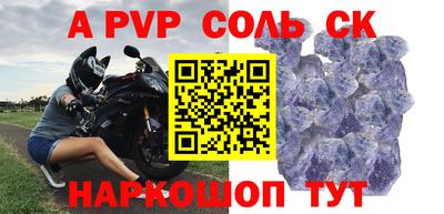 эйфоретик Кандалакша