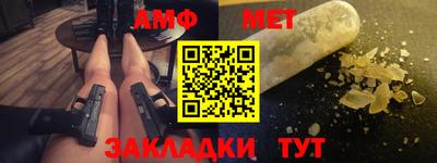 эйфоретик Кандалакша