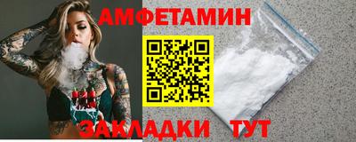 эйфоретик Кандалакша