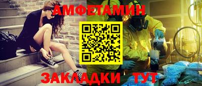 эйфоретик Кандалакша