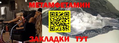 бутик Камышлов