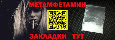 бутик Камышлов