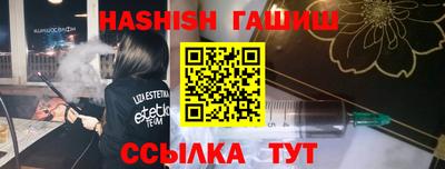 гашиш Канаш