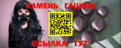 бутик Камышлов