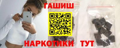 гашиш Канаш