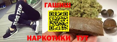 бутик Камышлов