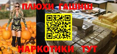 бутик Камышлов
