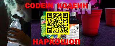 бутик Камышлов