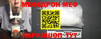 бутик Камышлов
