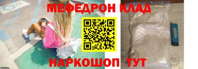 бутик Камышлов