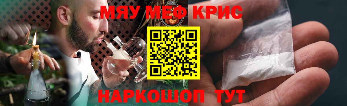 МЕФ мука Кудымкар