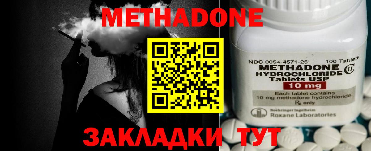 Кудымкар  Гашиш  Канабис  Меф   Вход с VPN  Альфа ПВП СК   ГАШ  КОКАИН 