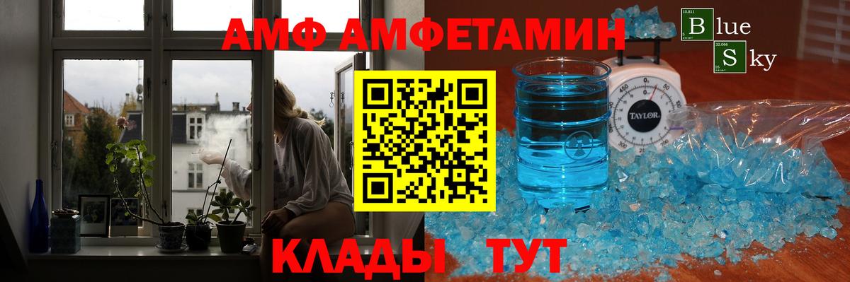 Кудымкар  МЕТАМФЕТАМИН кристалл  МЕТАМФЕТАМИН  Вход с VPN  МЕТАМФЕТАМИН кристалл 