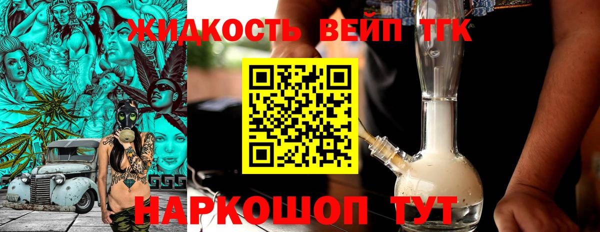 цены   Вход с VPN  Кудымкар  Дистиллят ТГК гашишное масло  ТГК концентрат 