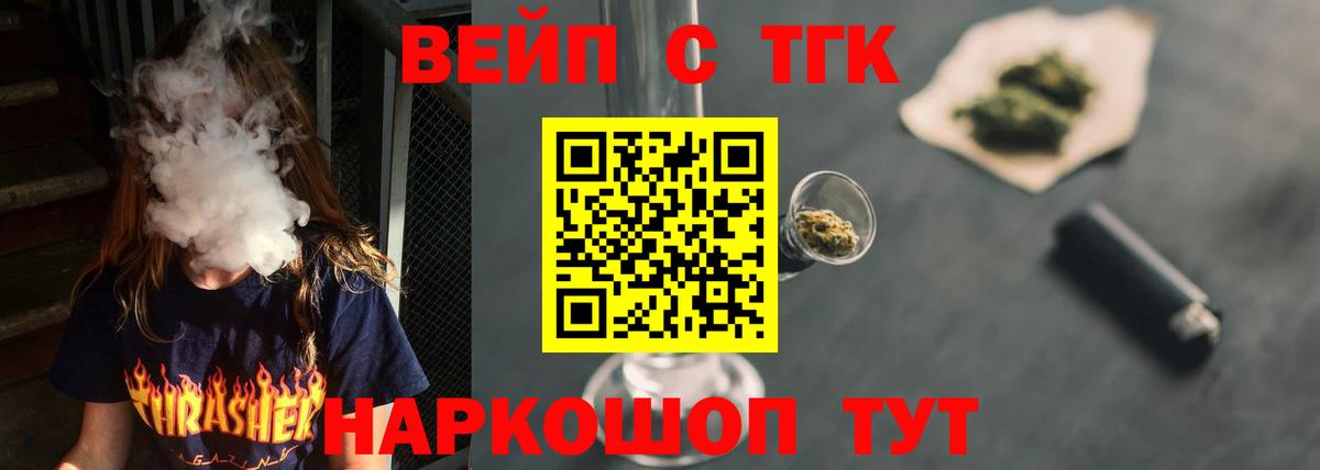 Дистиллят ТГК концентрат Кудымкар