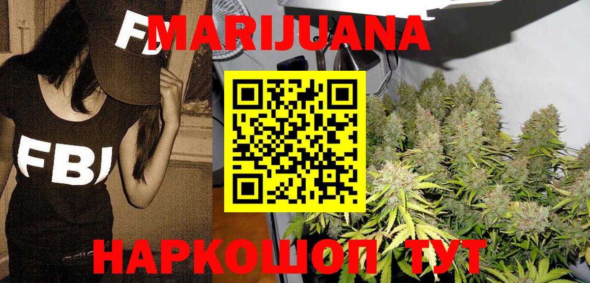 Каннабис тримм  Каннабис Bruce Banner  Вход с VPN  Каннабис индика  Кудымкар 
