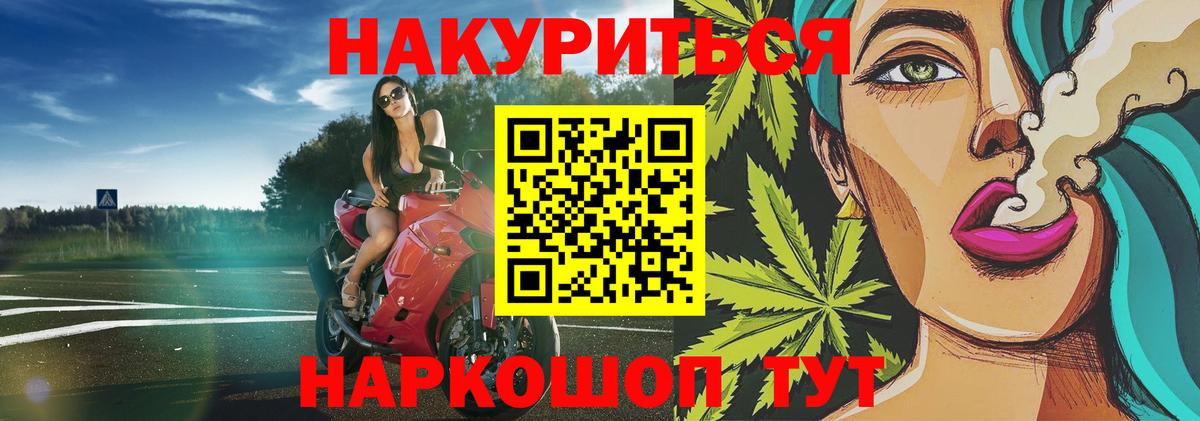 Канабис план Кудымкар